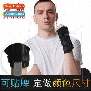 Steel plate sports hand guards palm supported fixed removabl