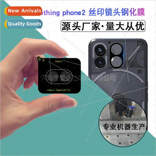 Nothing phone2 silkscreen lens film  Nothing phone2 silkscre