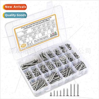 650pcs boxed self-tapping screws 304 Phillips self-tapping f
