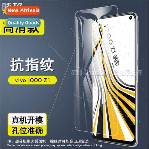 For vivoiQOOZ1 tempered film vivo iQOO Z1 cell phone HD expl