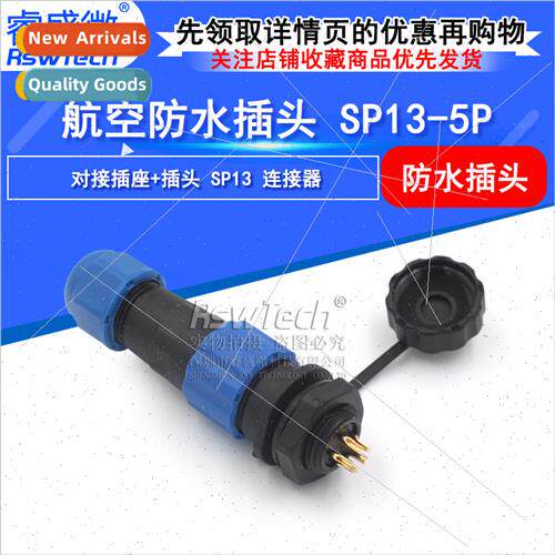 Docking type waterproaviation plug socket SP13-5 pole waterp