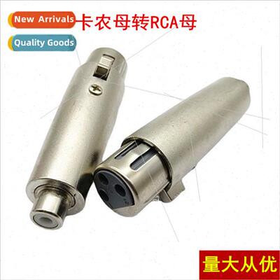 Caron Female to Lotus Female Caron Converter Head Microphone