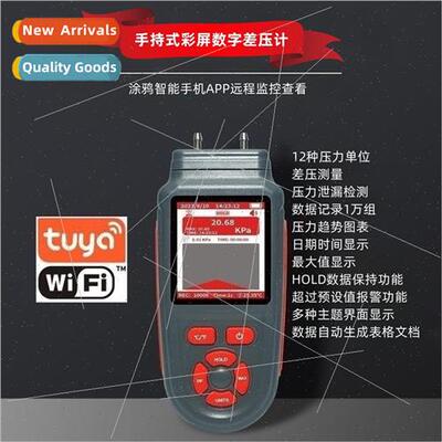 WIFI Remote Monoring Differential Pressure GaugeNew color sc