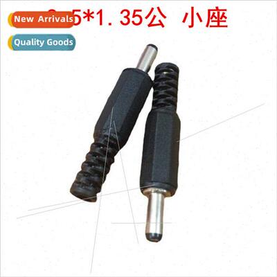DC3.5 power charging plug soldered MP4/MP5/tablet charging c