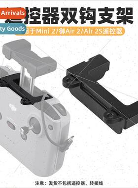 适用DJI MINI2/4PRO remote control lanyard bracket Royal MAVI