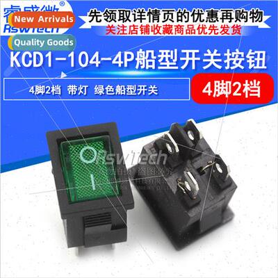 Green ghted Boat Swch 4 Pin 2 Gear KCD1-104 Instrument Power