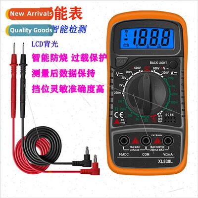 Digal multimeter XL830L high-precision digal multimeter elec
