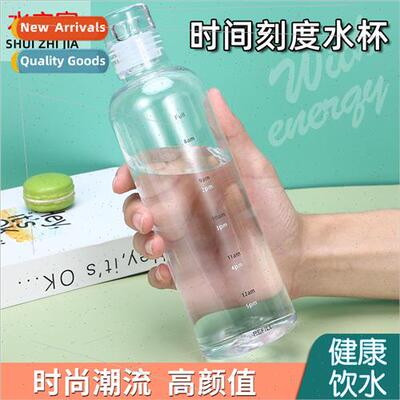 ttle Red Book Time Scale Cup Car Transparent Plastic Cup Cre