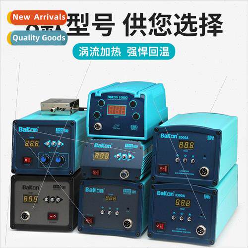 Whe light high-frequency soldering iron soldering station au