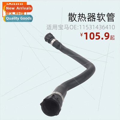 Cooler hose E46 tank hose Rubber hose适用330Ci BMW 3 Series