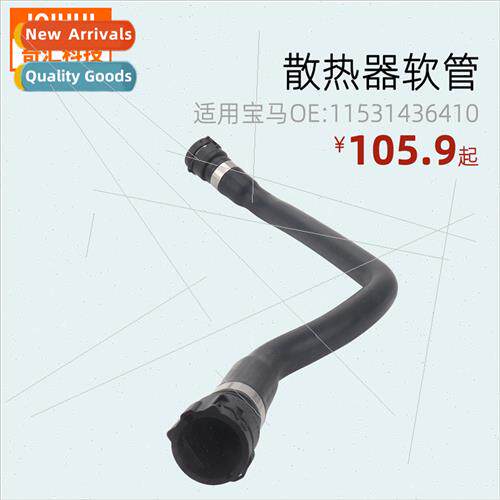 Cooler hose E46 tank hose Rubber hose适用330Ci BMW 3 Series