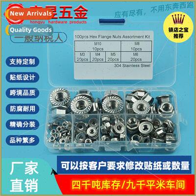 100pcs Flange Nut M3 M4 M5 M6 M8 M10 Stainless Steel 304 Com