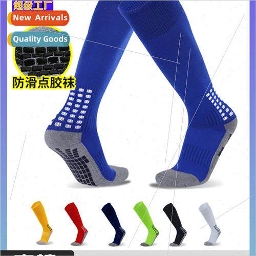 Adult particles dot rubber -slip shock absorption soccer soc