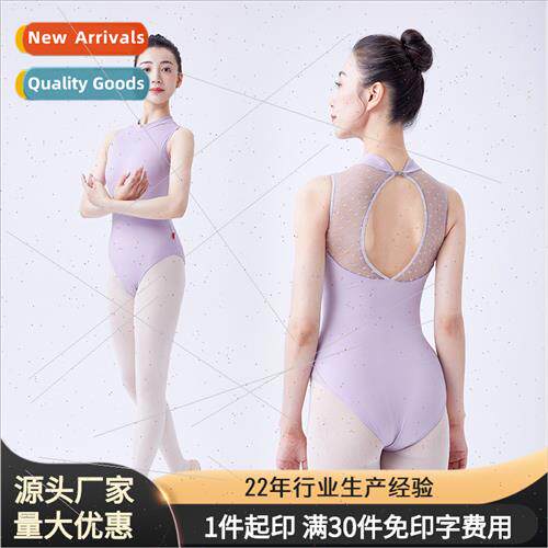 Adult dance wear practice clothes summer aerial yoga clothin