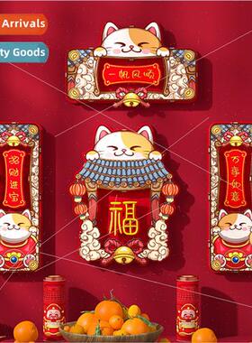 2023 household decorative couplets prosperous business 3d tu