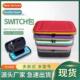 console protection storage handle bag Swch