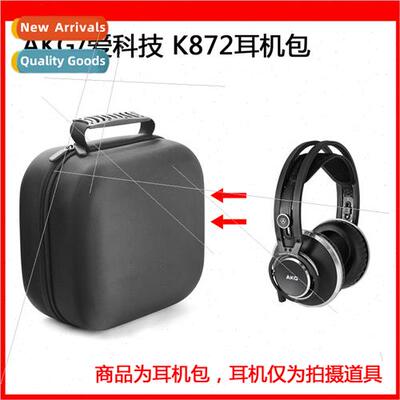 适用AKG Love Technology K872 headset fully enclosed recordin