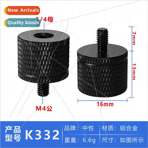 M4 to 1/4 inch screw tripod adapter photography light stcon