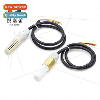 Temperature humidy sensor RS485 acquision module dustprohigh