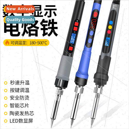 Digal display adjustable temperature digal soldering iron en
