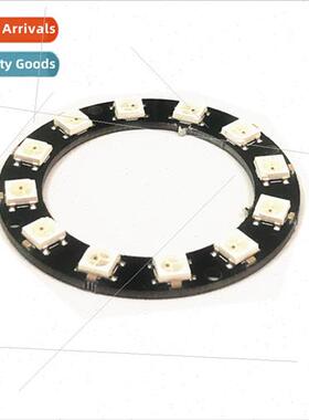12-b WS2812 5050 RGB LED Intelligent Full Color RGB Ring Dev