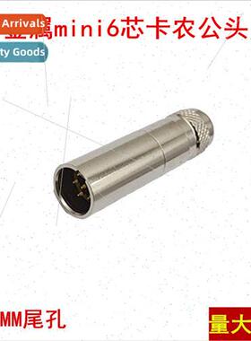 Metal 6 pole copper pin gold plated miniature XLR miniature