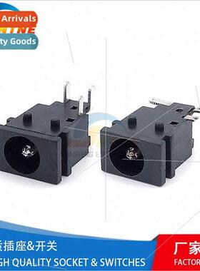 Horizontal Socket DC Power Socket DC-049 049A All Copper Env