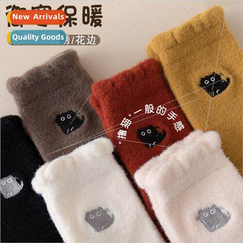 Wooly socks women fall winter  thickened padded mink velvet