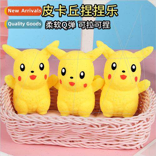 Pikachu pinch pinch sss reliever lightning rabb vent ball ch