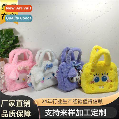 Cartoon Sanrio handbag Kulo Mi Melody cell phone coin purse