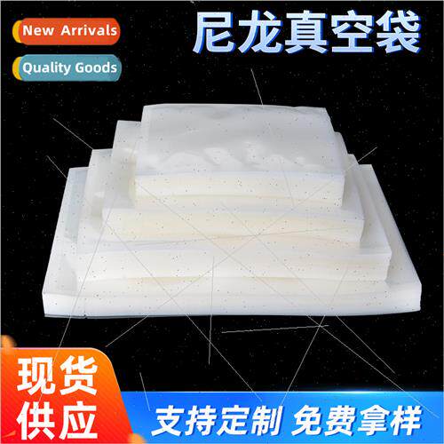 pe vacuum bag 16 silk fresh bag nylon compressed vacuum pack