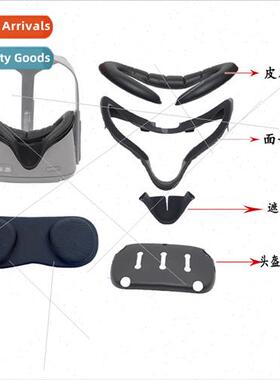 Fs Oculus Quest Eye Mask K Leak ProFace Interface Mount Spar