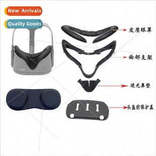 Fs Oculus Quest Eye Mask K Leak ProFace Interface Mount Spar