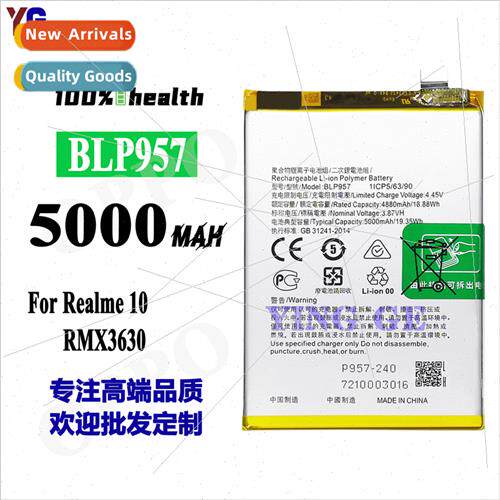 适用OPPO Realme 10/RMX3630 cell phone high capacity battery