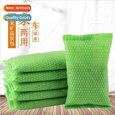 Activated carbon nano-al crystal particles 50g bamboo charco