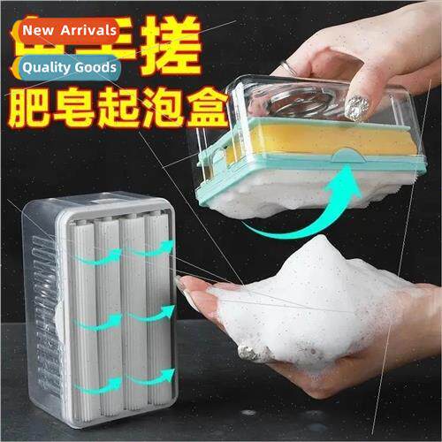 Multifunctional soap box latherer wh lid draining not waterl