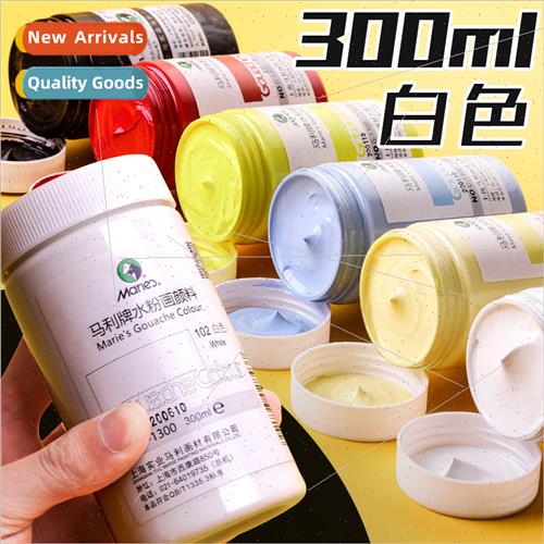 Gouache Paint 300ML ngle ght Gray Blue Whe Large Jar ngle Ca