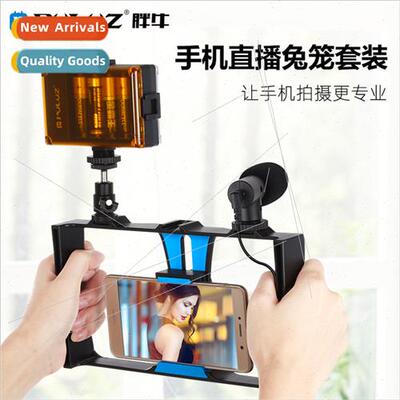 Camera Handheld Video Holder Set Cell Phone Video wh Microph