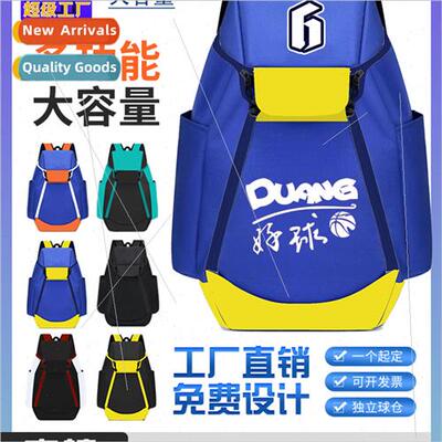 Multifunctional basketball bag sports outdoor duffel bag tra