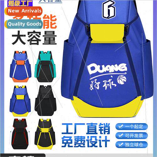 Multifunctional basketball bag sports outdoor duffel bag tra