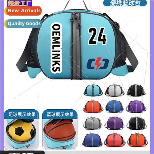 Basketball bag single and double shoulder diagonal cross tra