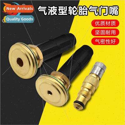 15.7mm rim hole tyre valve适用agricultural vehicles TRCH3/SP