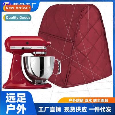 StMixer Dust Bag Kchen Aid Mixer Protective Cover Home Appli