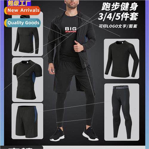 Fness sportswear mens shapewear fall and winter running spor