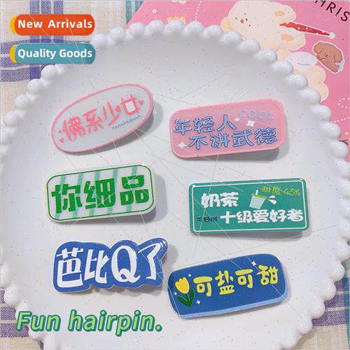 Funny text hairpin duck clip sweet versatile bangs clip cute