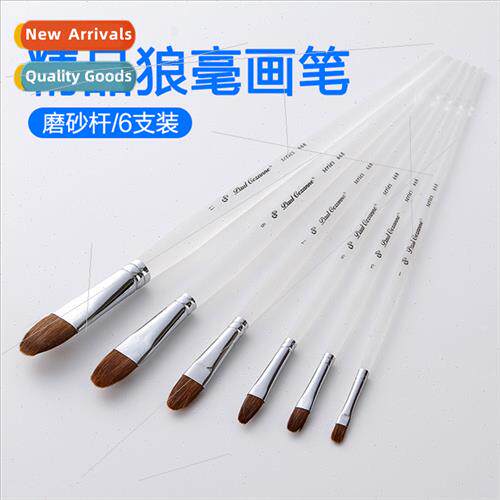 6pcs Frosted Rods Round Edge Wolf Hair Brushes Gouache Brush