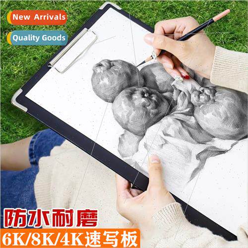 Sketchpad clip drawing board art students special sketching