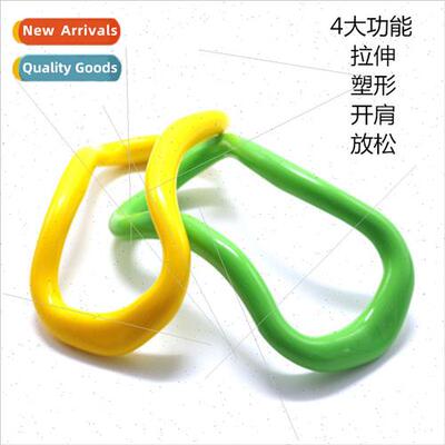 Magic Circle Yoga Ring Home Fascial Massage Bone Stching Rel