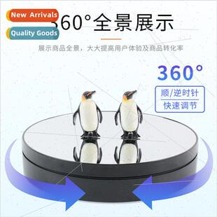 25CM motorized rotating display stturntable anchor live disp