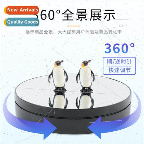 25CM motorized rotating display stturntable anchor live disp